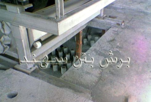 اسید سیتریک سبزوار